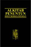 Alkitab Penuntun.jpg