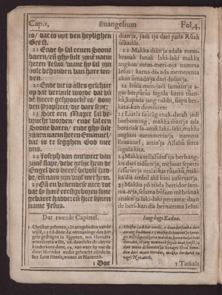 Berkas:1629 Ruyl Allah.jpg