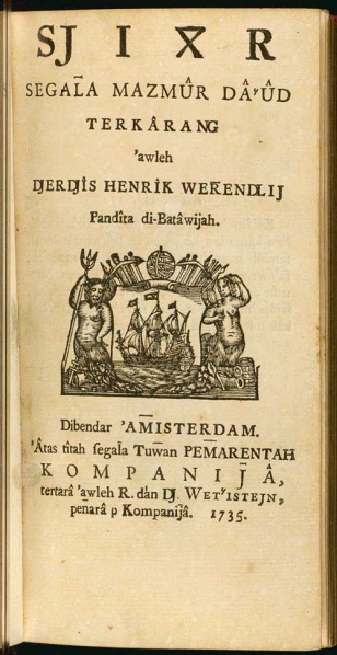 Berkas:Mazmur Psalm Werndly title page.jpg