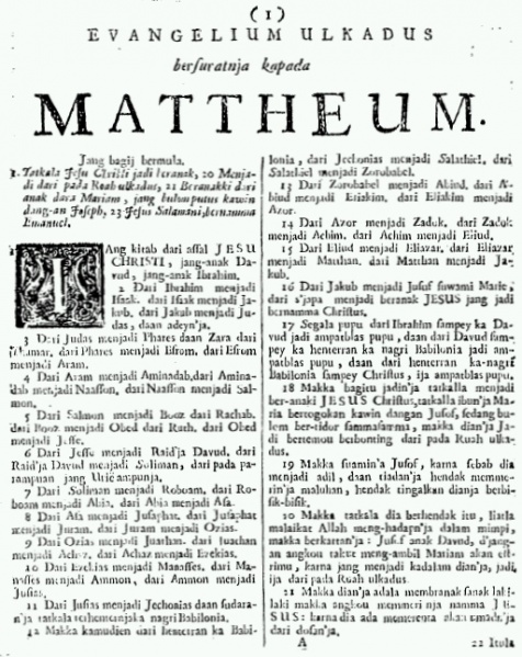 Berkas:Mattheum.jpg