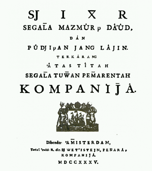 Berkas:Werndly mazmur 1735.png