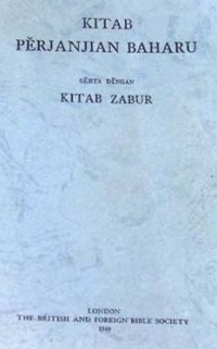 Alkitab shellabear 1912 cover besar.jpg